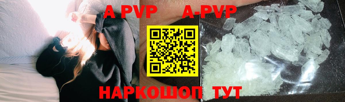 Alfa_PVP СК Нерюнгри