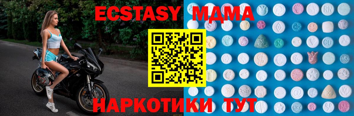 ЭКСТАЗИ 300 mg Нерюнгри