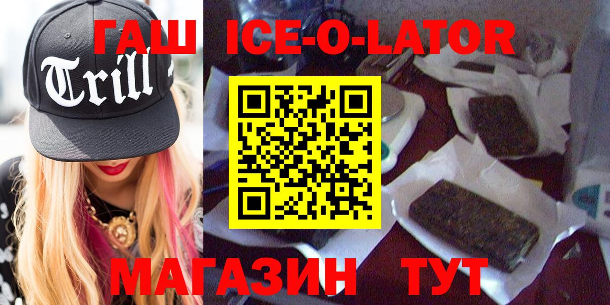 Гашиш Premium Нерюнгри