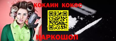 тгк Вышний Волочёк