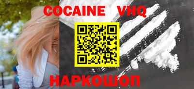 дживик Вязники