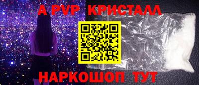 тгк Вышний Волочёк