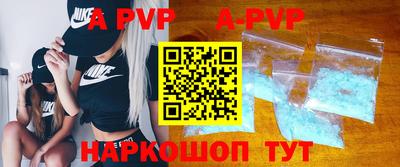 тгк Вышний Волочёк