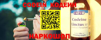 тгк Вышний Волочёк