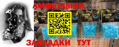 дживик Вязники
