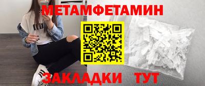 тгк Вышний Волочёк