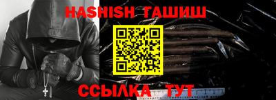 тгк Вышний Волочёк
