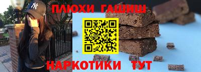 тгк Вышний Волочёк
