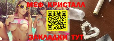 тгк Вышний Волочёк