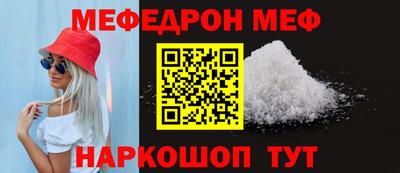 тгк Вышний Волочёк