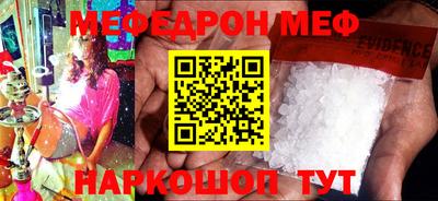 тгк Вышний Волочёк