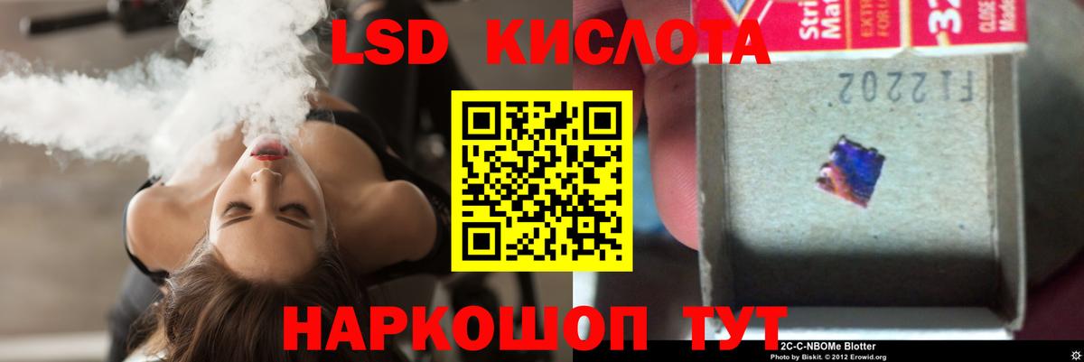 Нерюнгри  ЛСД экстази кислота  ЛСД экстази ecstasy  Лсд 25 экстази  Вход с VPN 