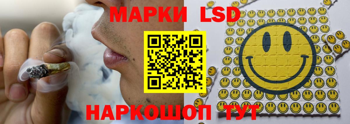 Лсд 25 экстази кислота Нерюнгри