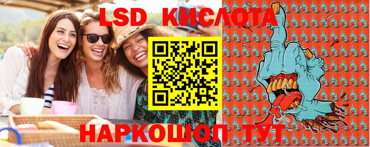 Наркотические марки  наркошоп  Нерюнгри  Марки 25I-NBOMe 1,5мг  Вход с VPN 