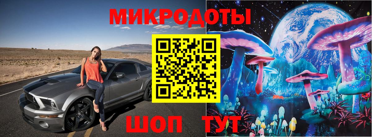 Галлюциногенные грибы прущие грибы Нерюнгри