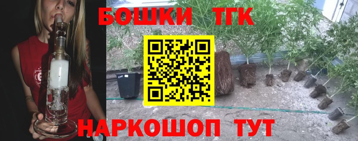 Канабис LSD WEED Нерюнгри
