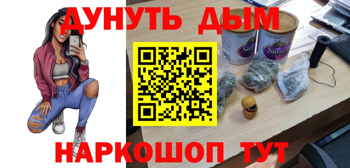Канабис конопля  Вход с VPN  Бошки марихуана MAZAR  Нерюнгри  Марихуана планчик  МАРИХУАНА Ganja 